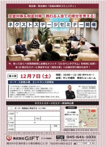 next stage201912