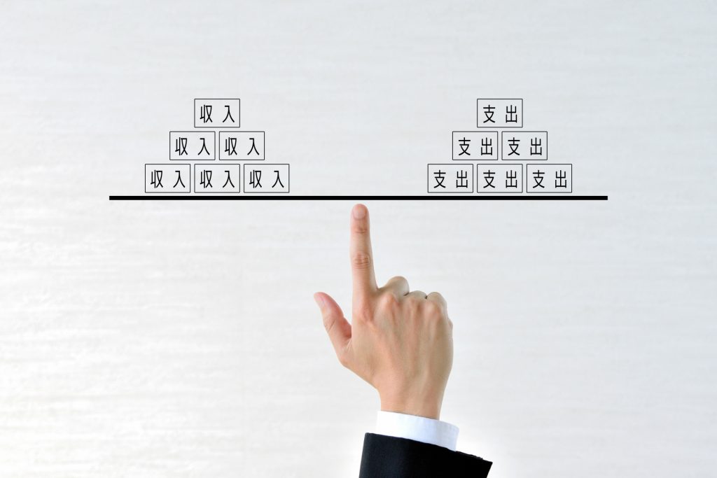 収支計画イメージ