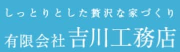logo yoshikawa komuten