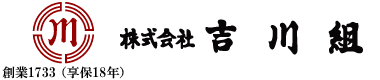 logo yoshikawa